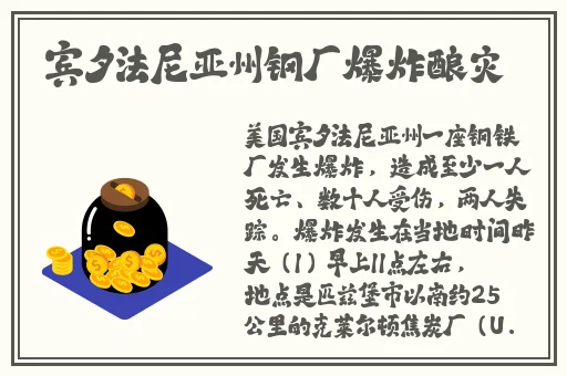 国产精品丝袜肉丝出水