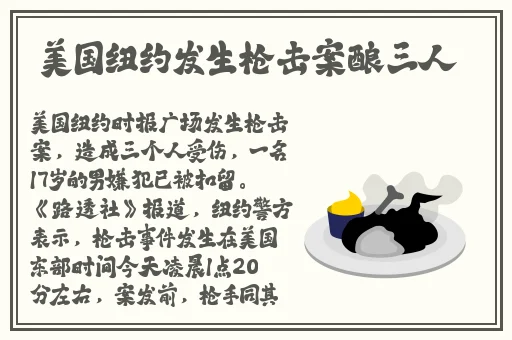 天堂呦呦成人AV片国产