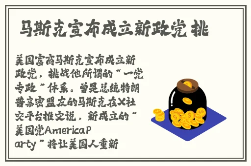 申鹤和丘丘人繁衍后代蘑菇